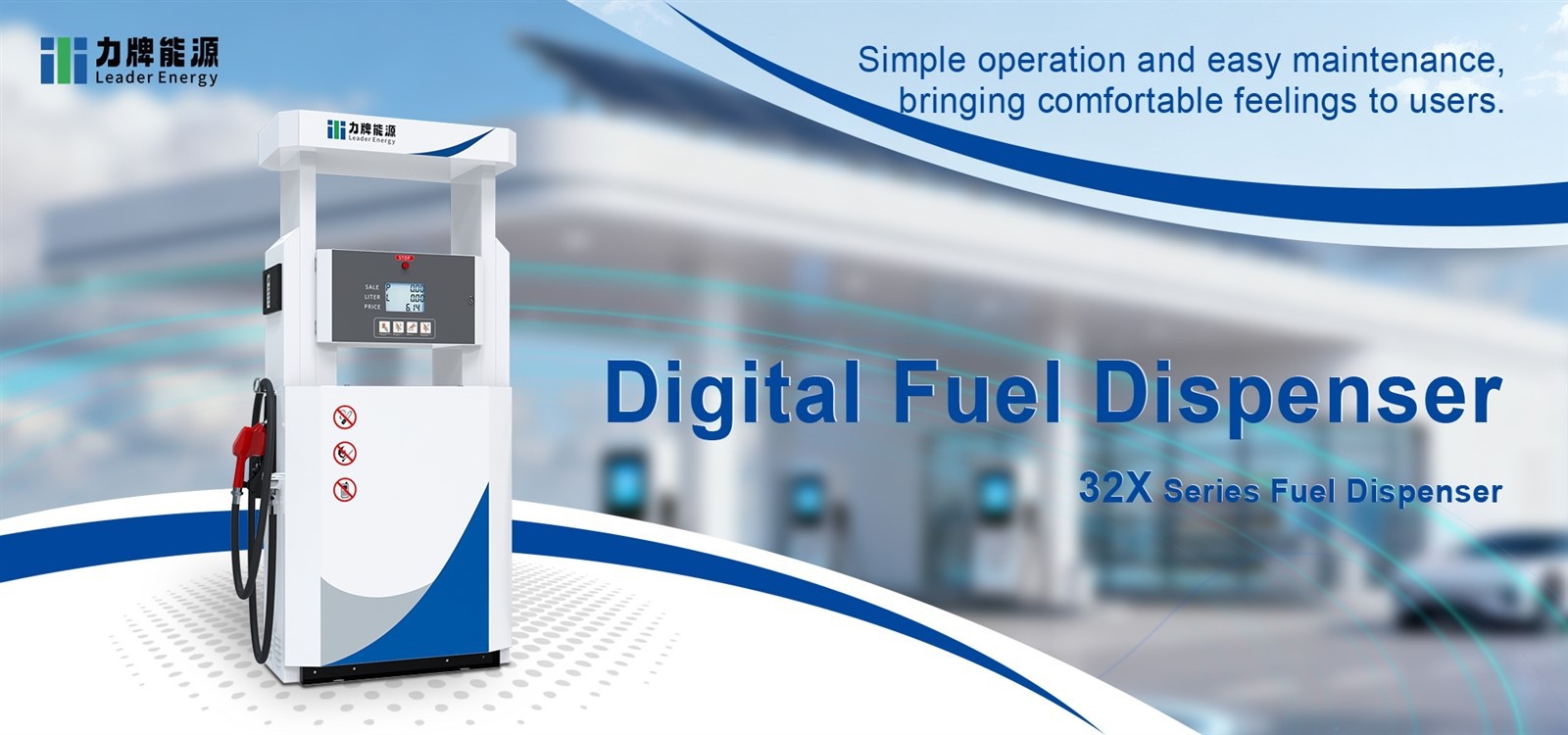 gas station fuel pump gas station fuel pump